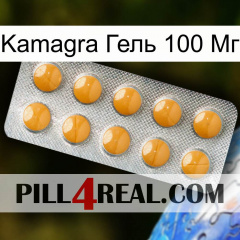 Kamagra Гель 100 Мг levitra1